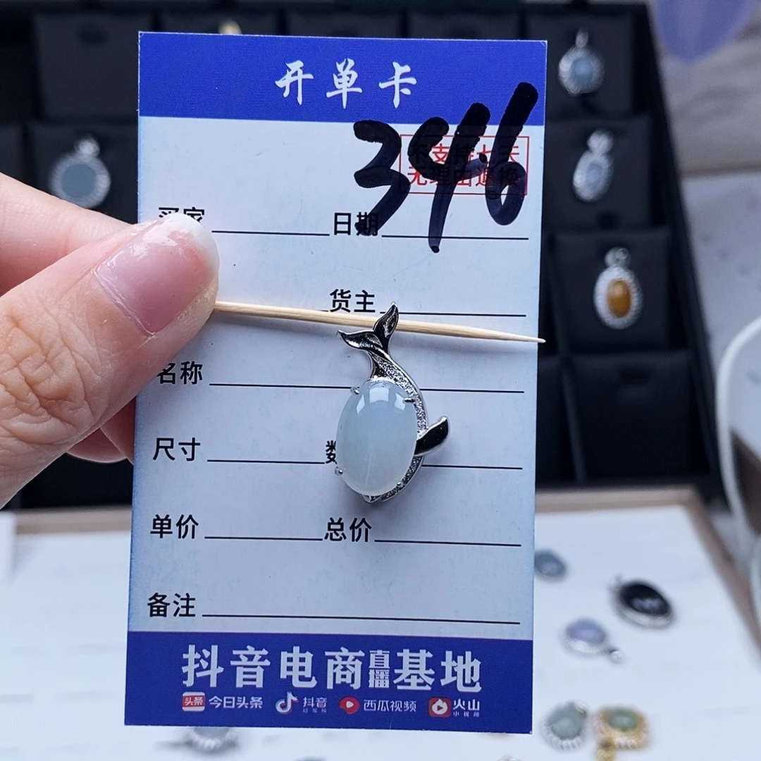 翡翠未镶嵌戒指吊坠