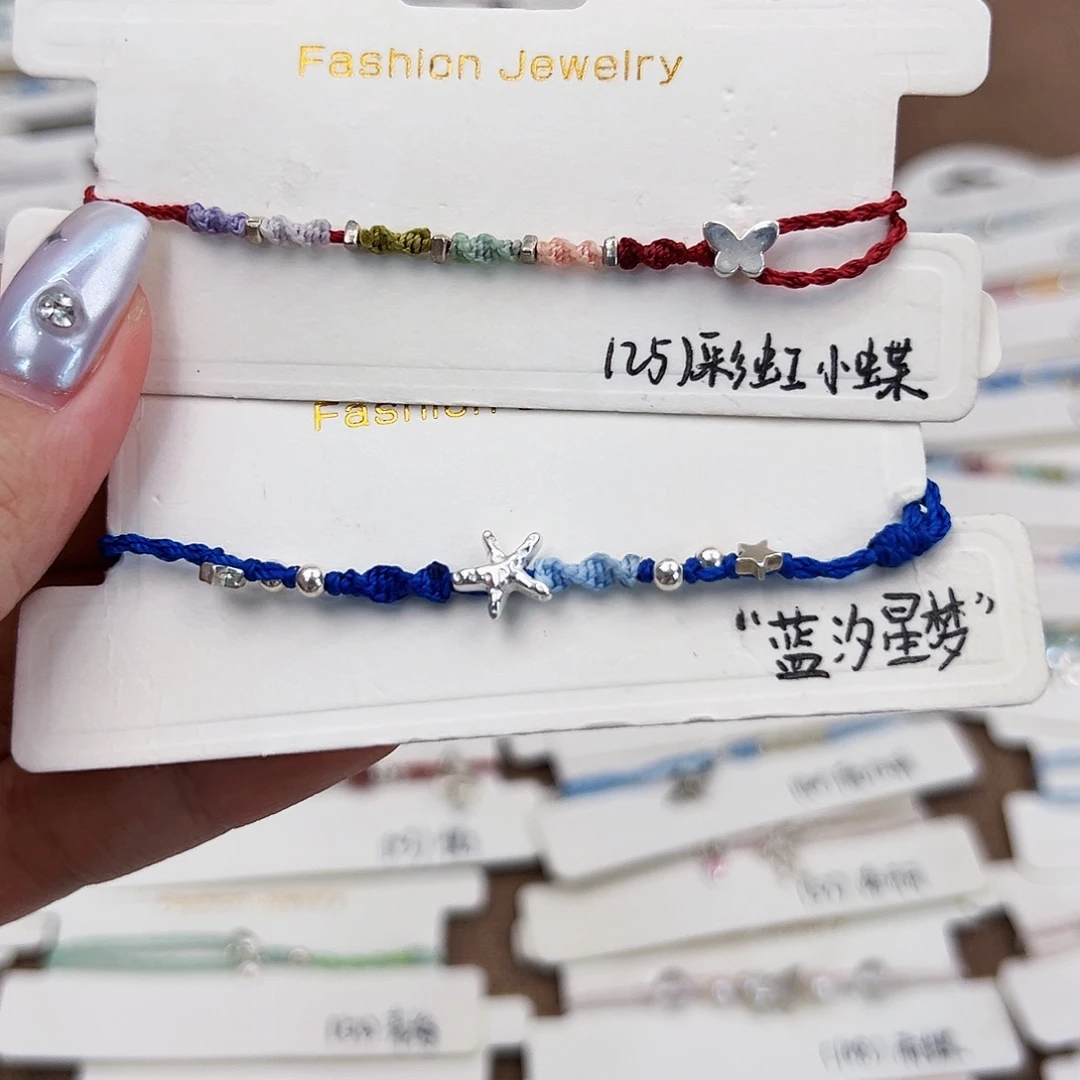 皮质925银彩虹小碟