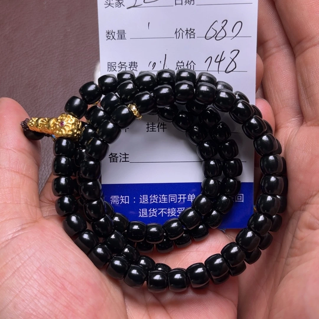 蜕***变和田玉未镶嵌手链