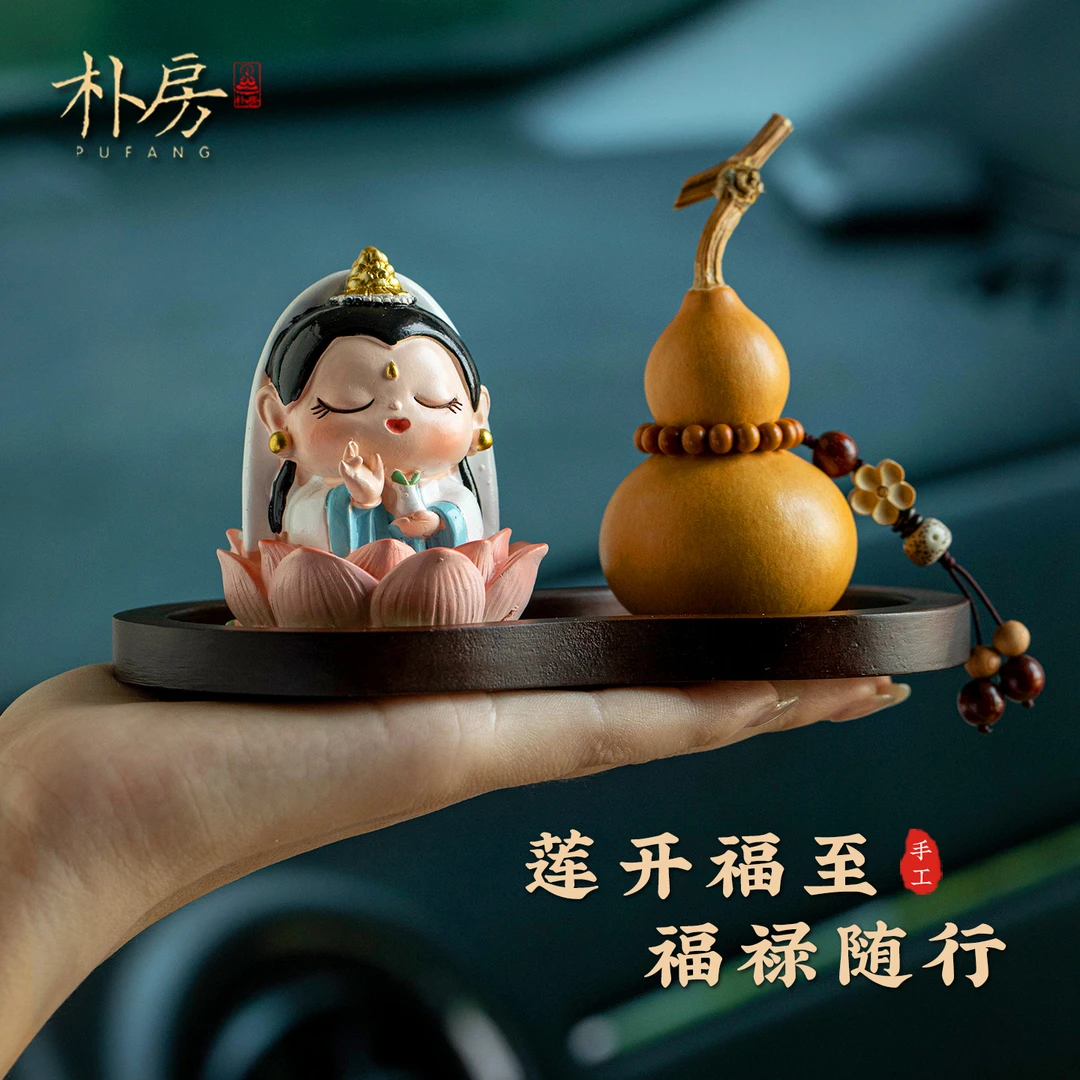 朴房平安天然葫芦汽车摆件莲花观音车载中控台创意莲花车载饰品