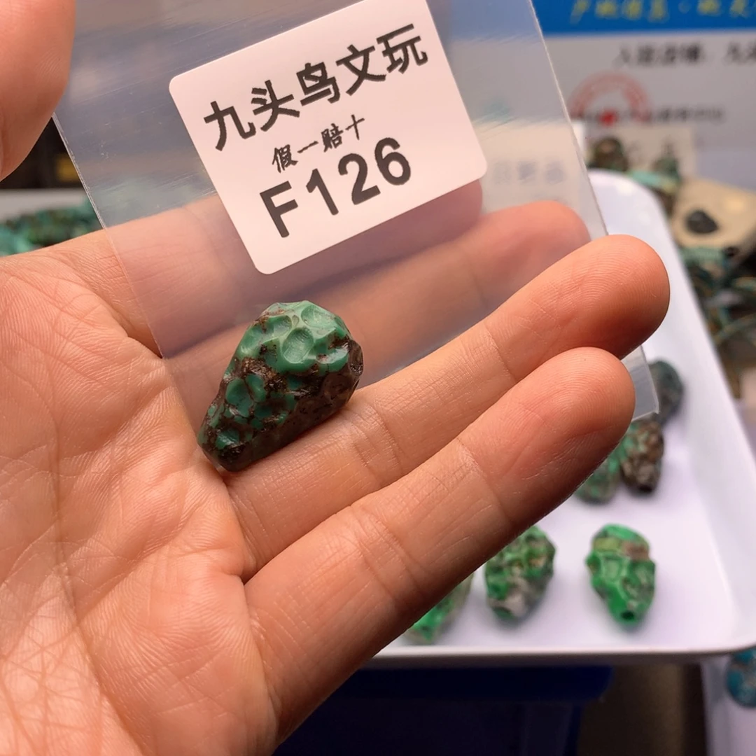 暴***财天然辰砂原矿特色随形类饰品配饰