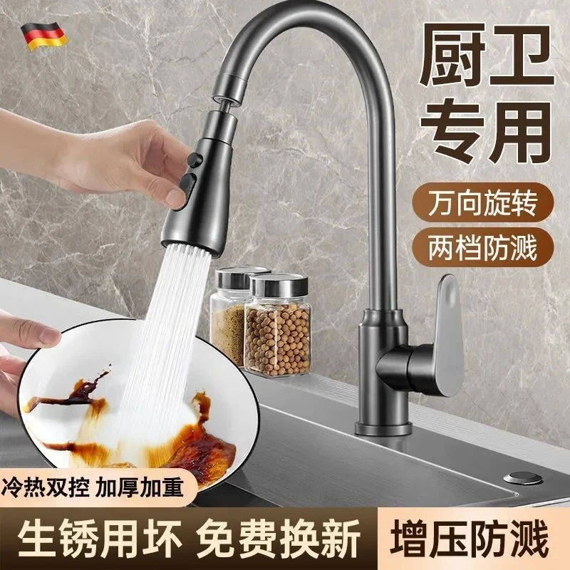 九牧王全铜洗衣池水龙头洗菜盆冷热两用万向旋转水槽专用防溅家用