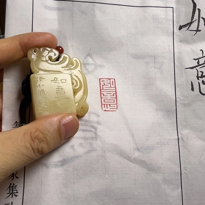 印石寿山石111111111111111111