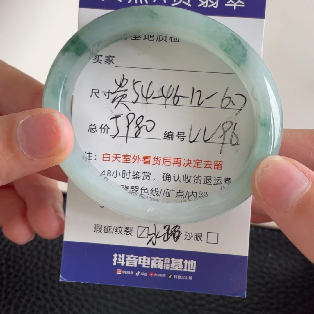 翡翠未镶嵌手镯翡翠手镯