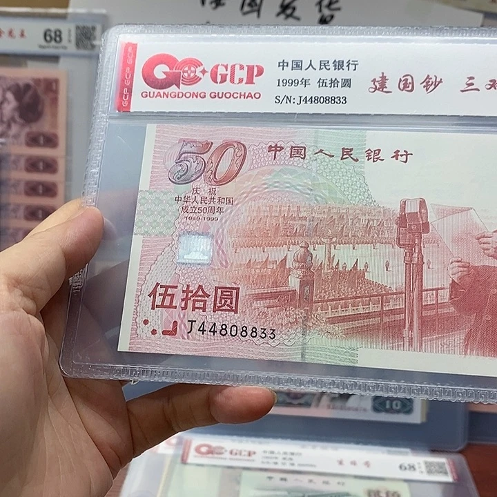 44808833、44808833