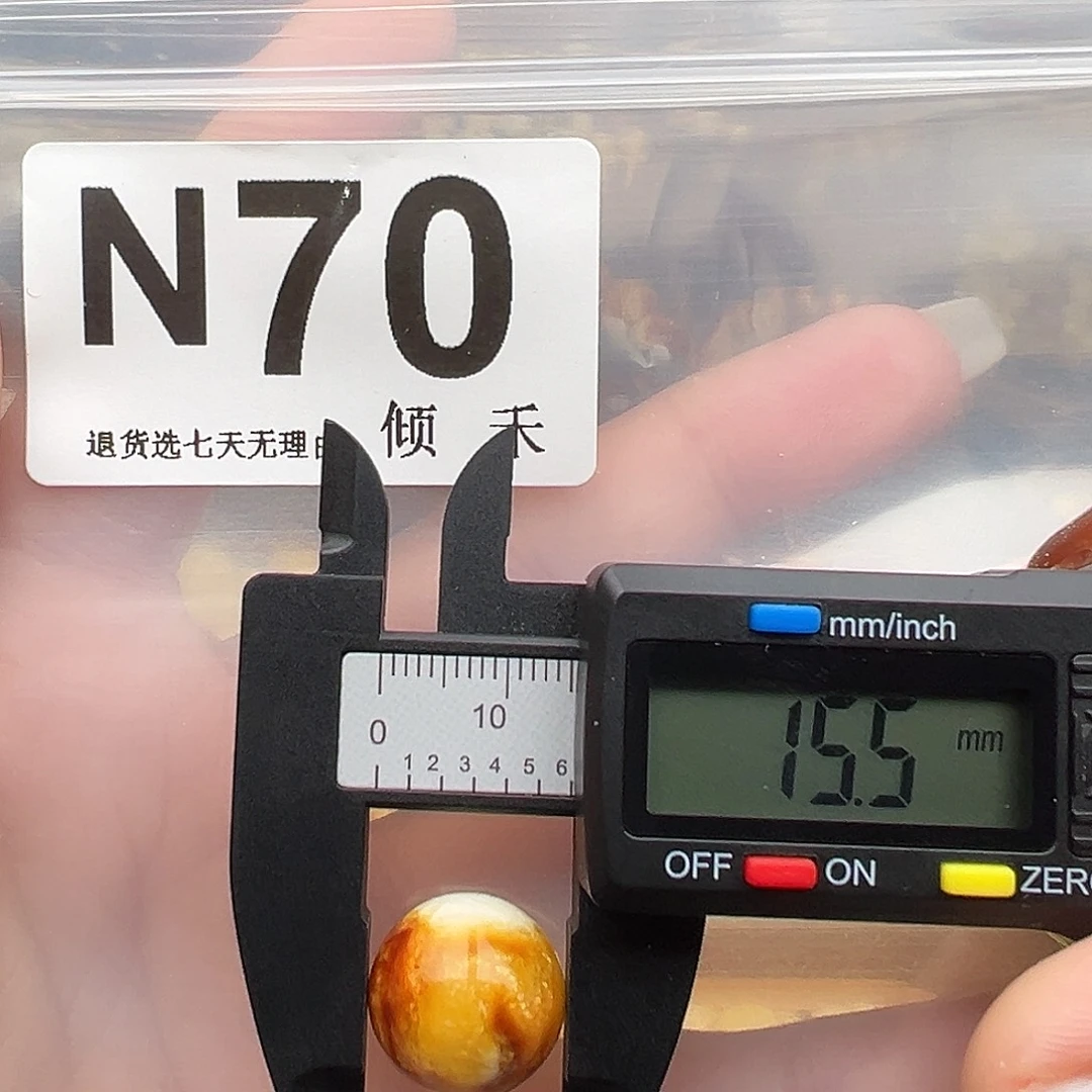 琥珀未镶嵌裸石特价15