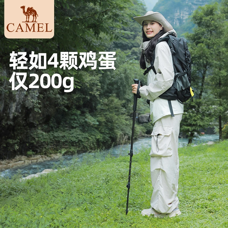 骆驼登山杖碳纤维徒步手杖折叠户外爬山登山碳素轻便伸轻量款拐杖