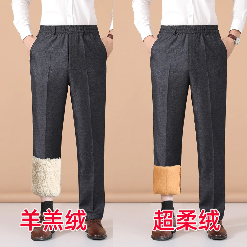 秋冬羊羔绒中老年男士加厚宽松紧腰直筒长裤中年休闲爸爸外穿棉裤