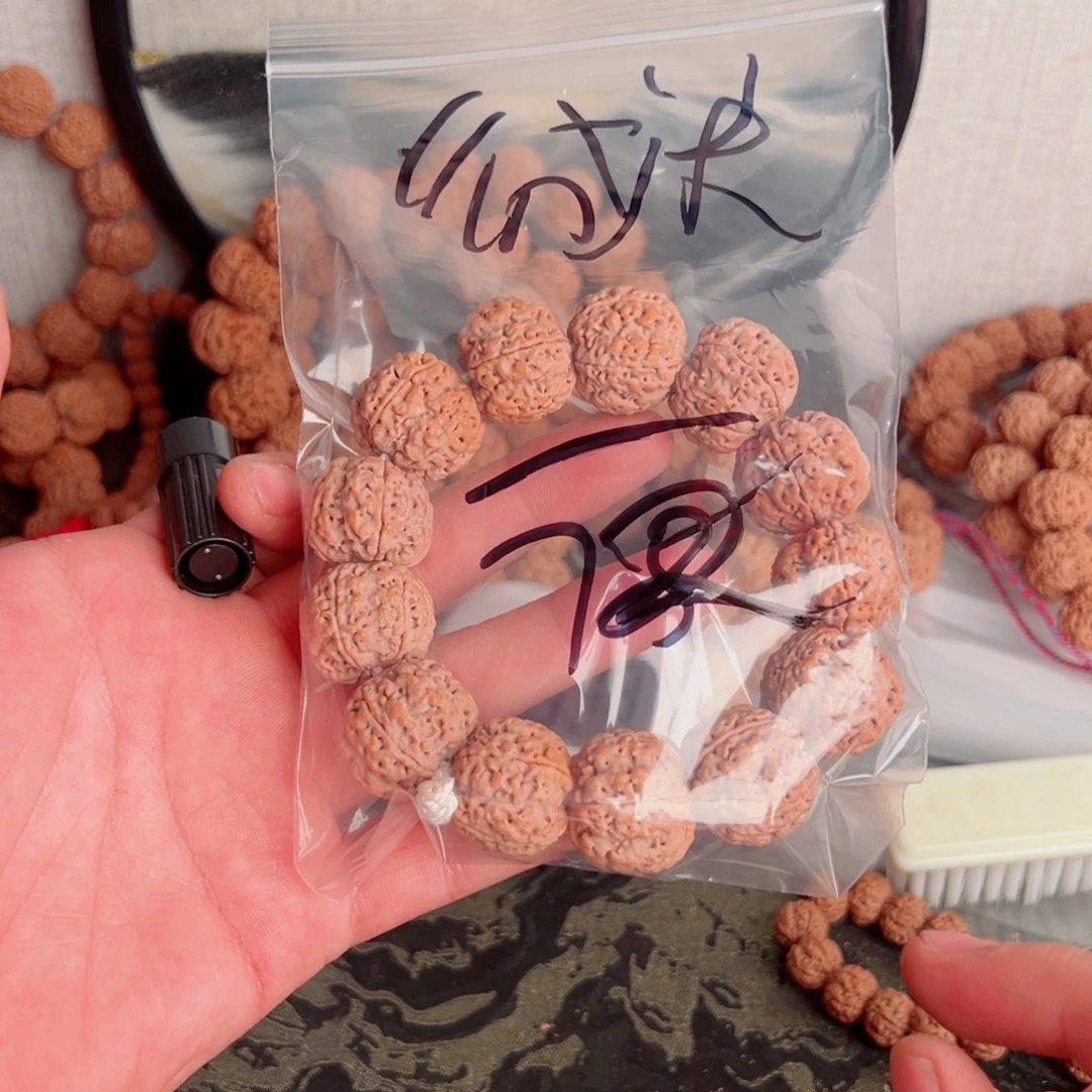 ****乐吊坠金刚菩提啊啊啊啊啊啊啊啊啊啊