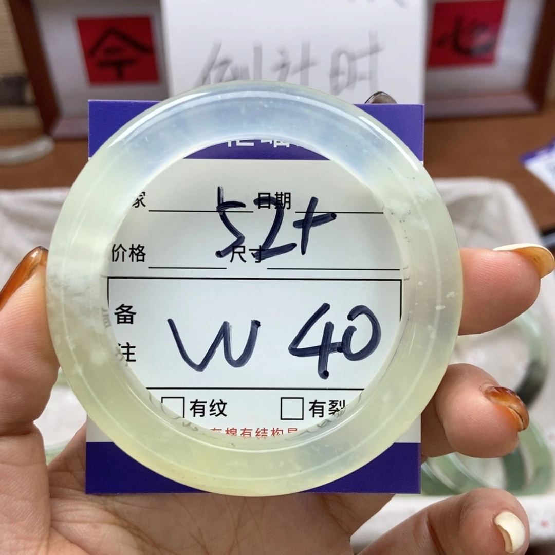 岫玉手镯手镯未镶嵌