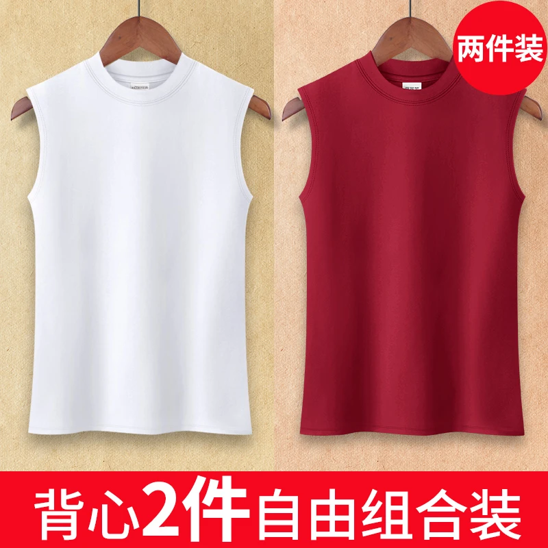 纯色2件组合装半高领吊带背心女内搭春夏季修身螺纹棉无袖打底衫