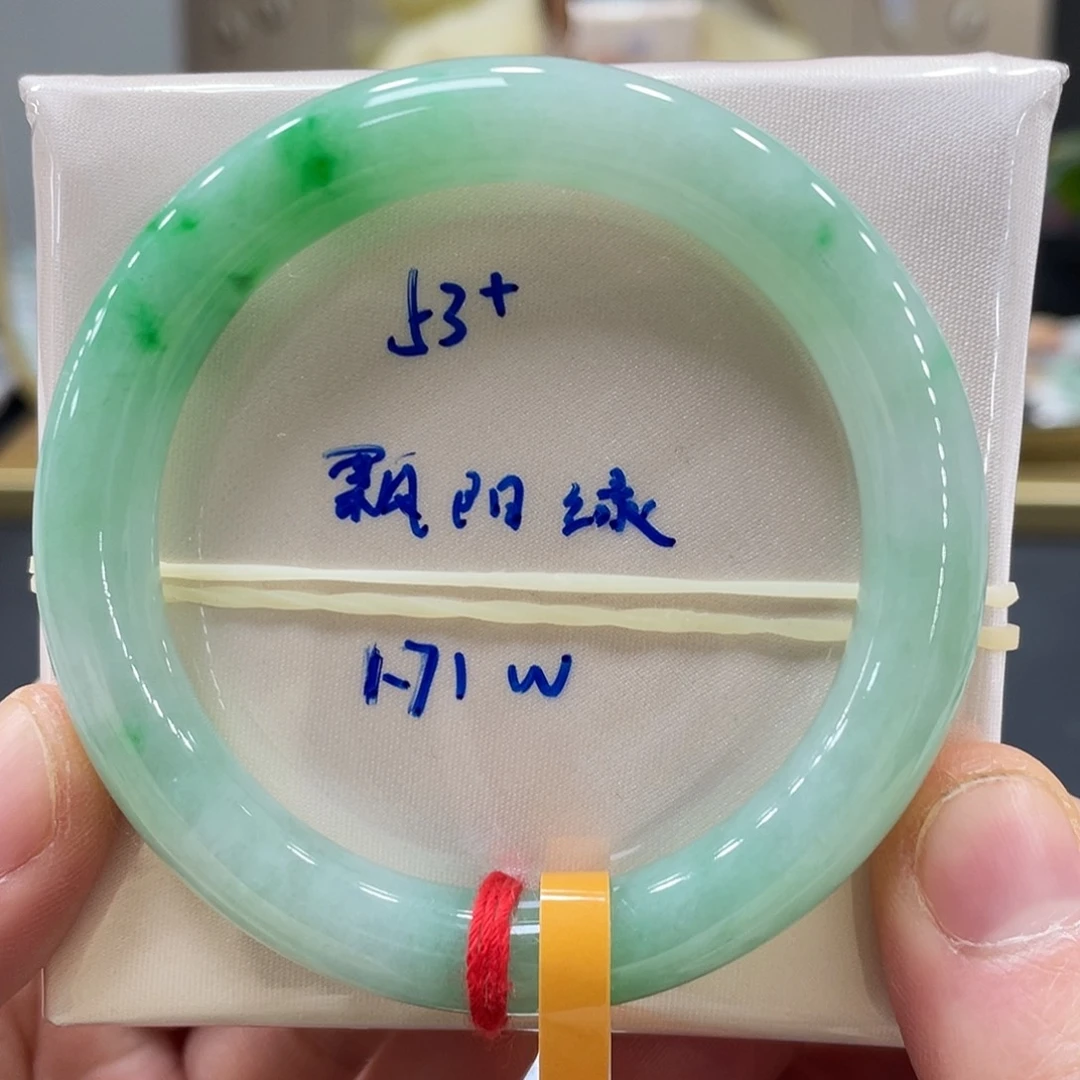 未镶嵌手镯翡翠翡翠