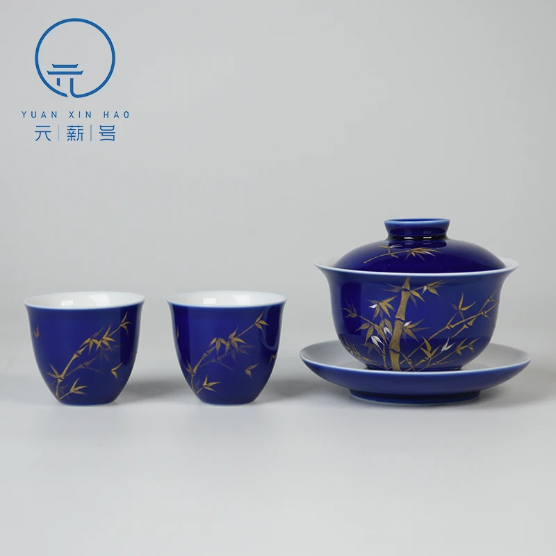 【大柴专属】诚德轩（元薪号） 一盖碗两杯 竹韵金枝  cdx0115