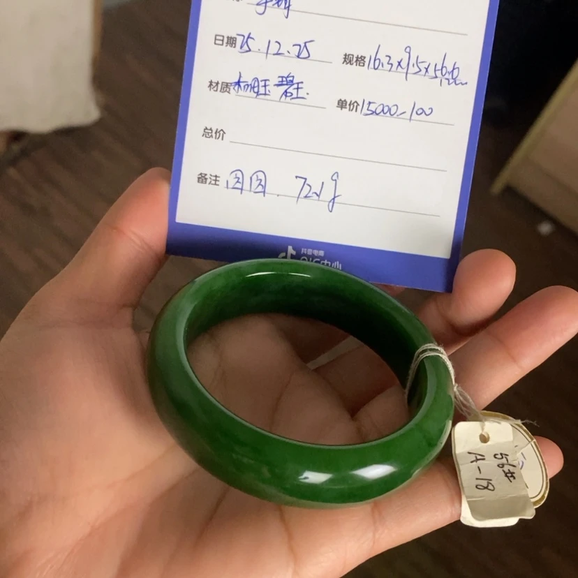 【闪购商品】未镶嵌手镯和田玉（碧玉）深***代