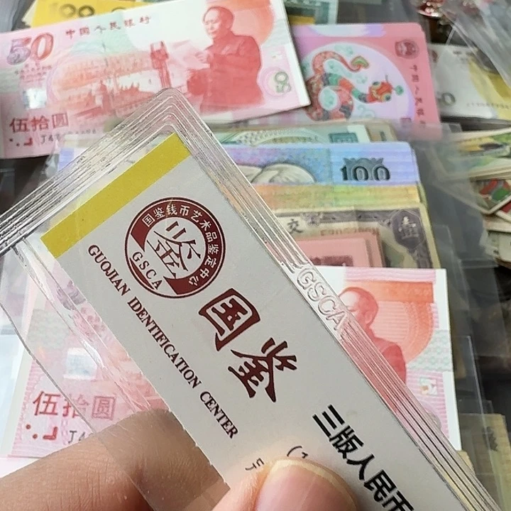张*`流通的好品……………………流通