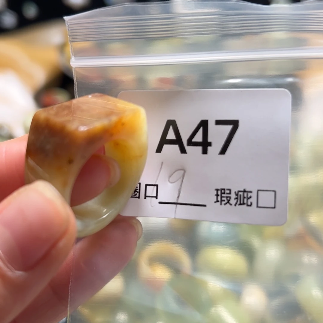 *****蛇纹石玉未镶嵌戒指