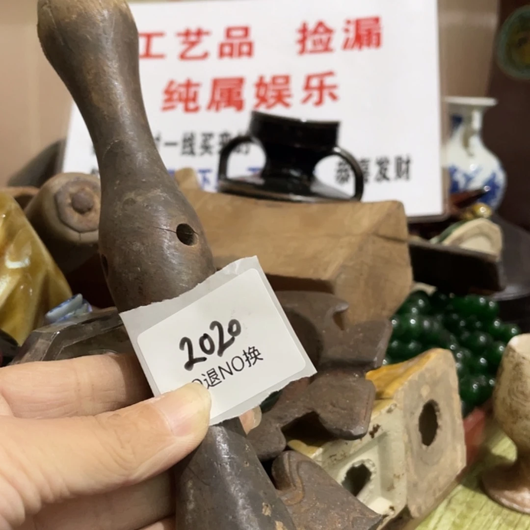 执***堂其他2020号工艺品