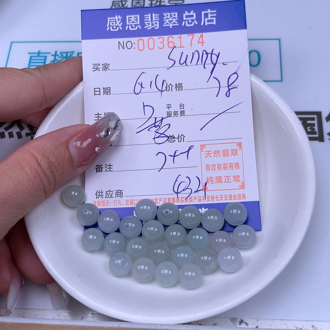 未镶嵌手链翡翠S****o