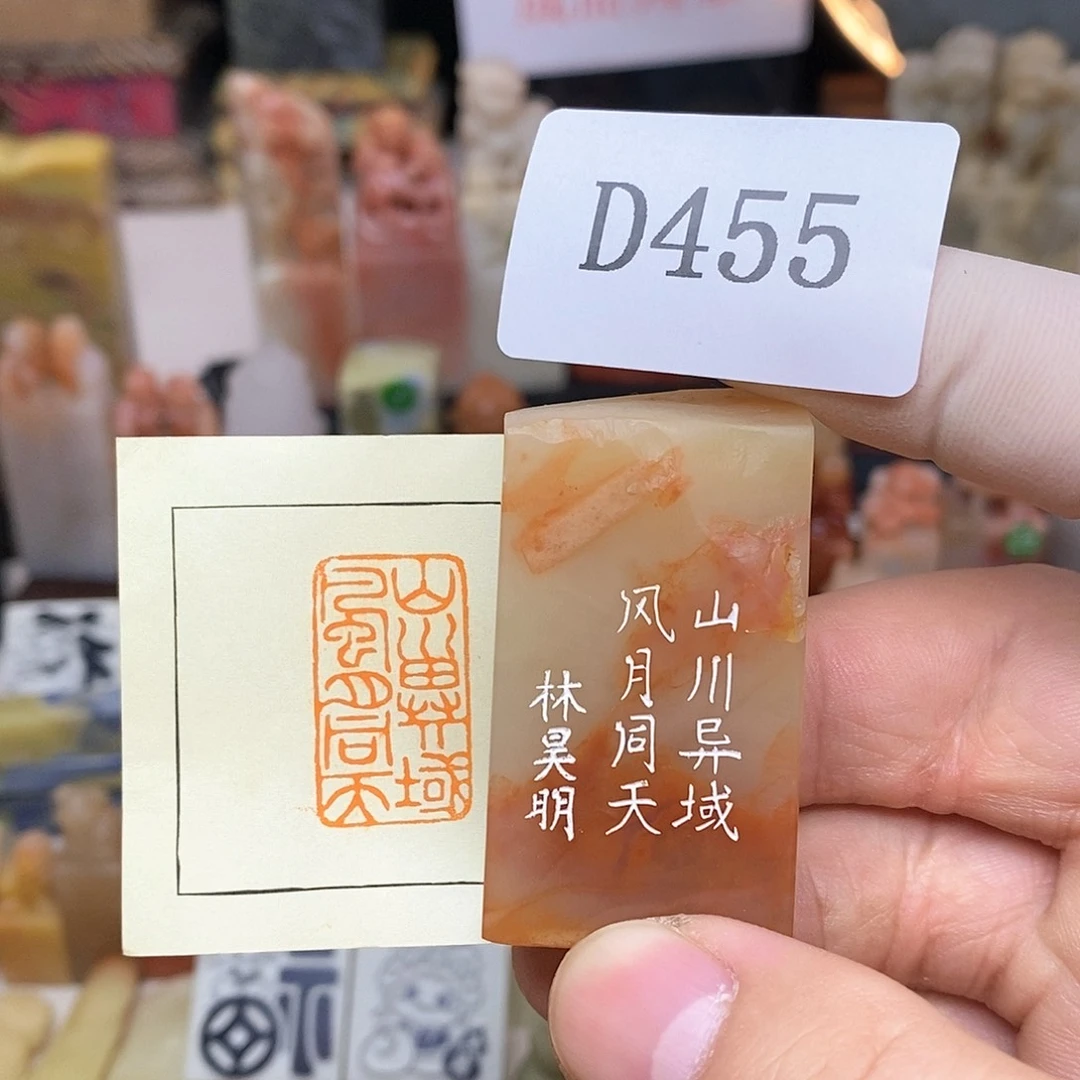 老挝石1.6x2.7 纯手工刻字