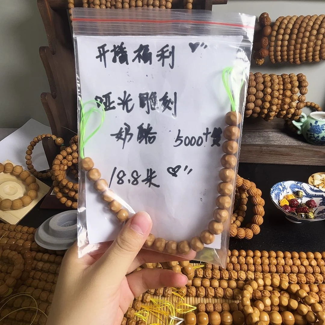 猴头核桃吊坠练手款瑕疵奶酪