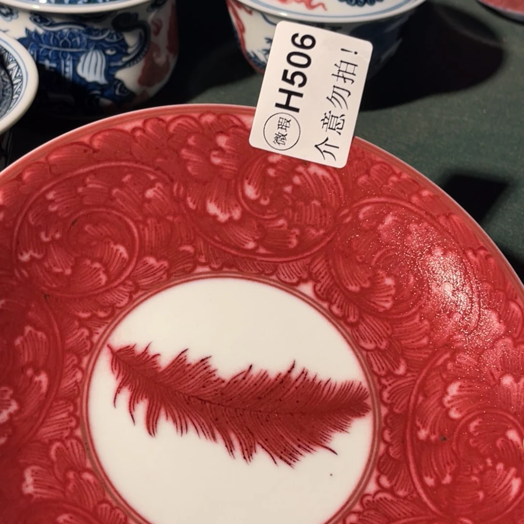 506 半月陶瓷半月陶瓷
