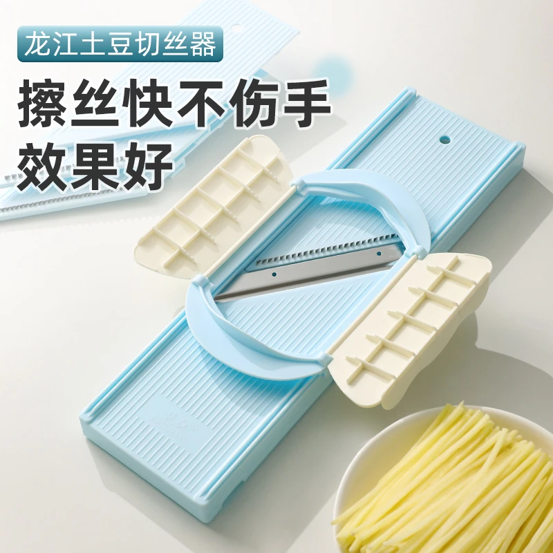 龙江擦丝器多功能切菜神器商用土豆丝刨丝器饭店食堂萝卜丝切丝器