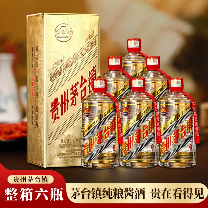劝神醉贵州茅台镇酒原厂发货酱香型53度500ml*6白酒53%Vol500ml*6