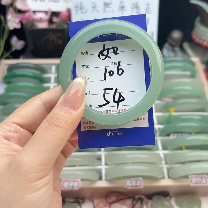 石英质玉手镯未镶嵌
