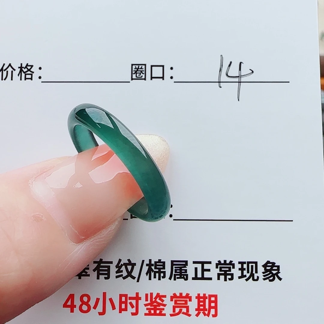 翡翠戒指未镶嵌翡翠