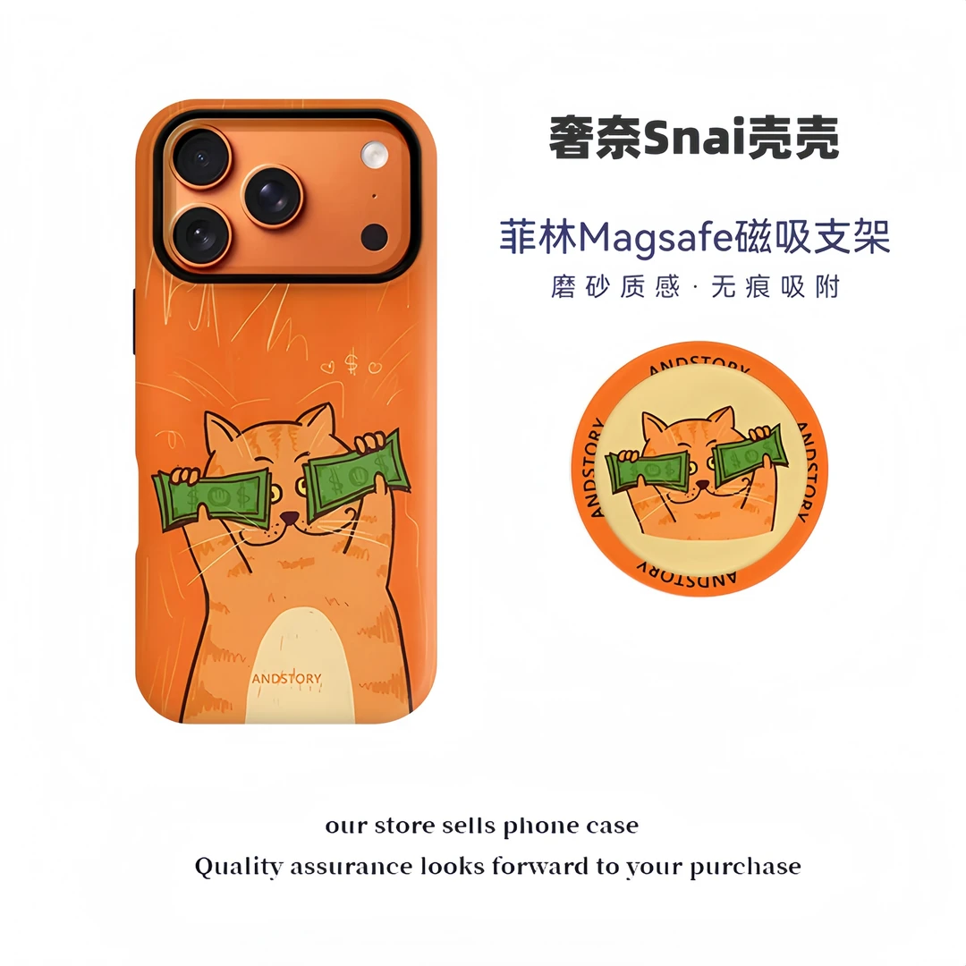 财迷小猫磁吸菲林二合一适用于苹果17/16Pro小米17华为vivo手机壳