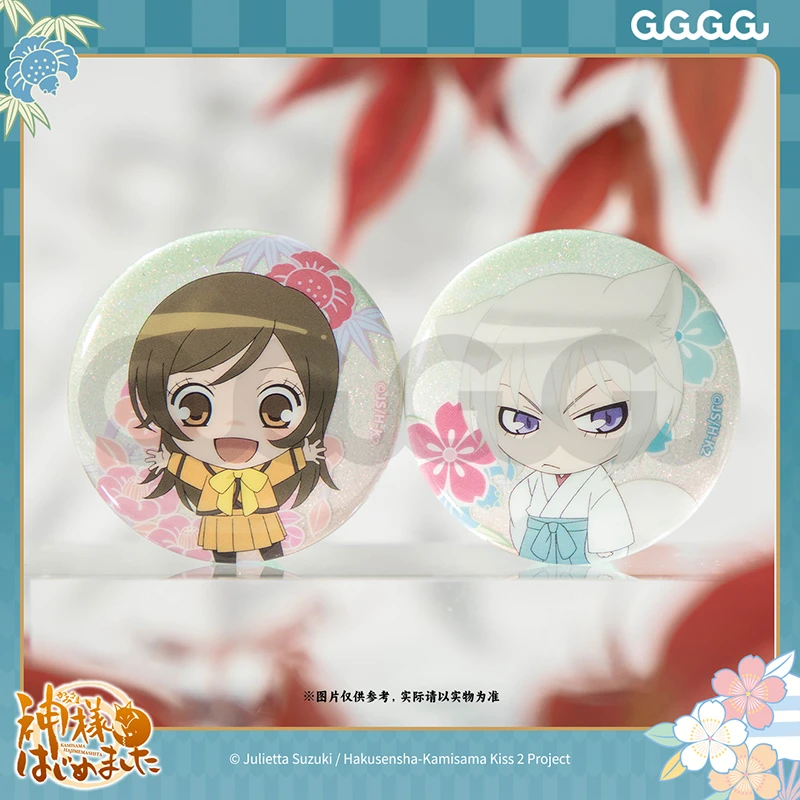 GuGuGuGu 现货 元气少女缘结神 动画 Q版马口铁冰箱贴