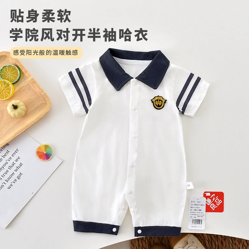 婴幼儿哈衣2025年夏季新款 男宝宝0-1岁帅气POLO领海军风连体哈衣