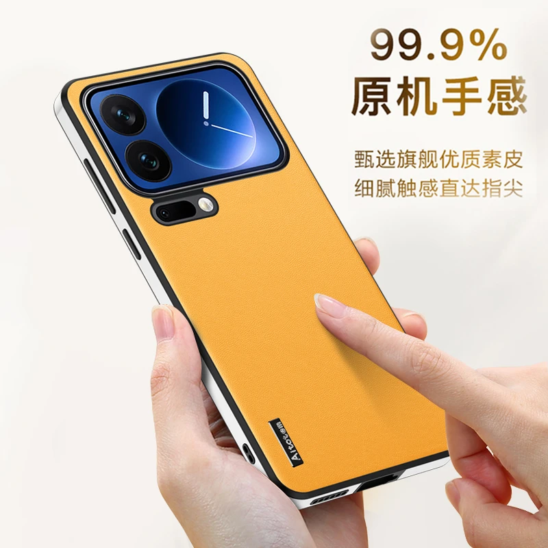 适用小米17Pro手机壳小米17素皮保护套Pro男女士Max软边防摔创意