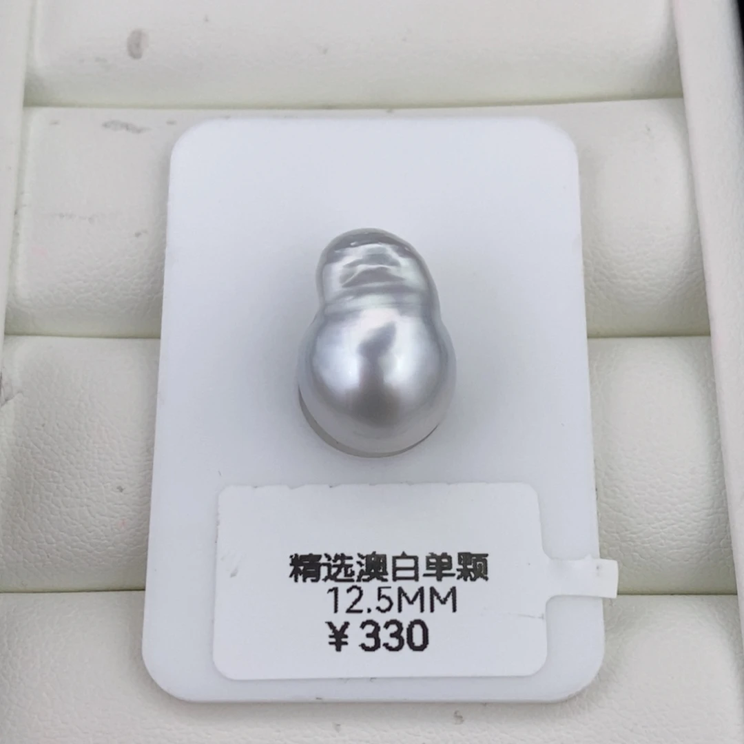 颈饰未镶嵌海水珍珠