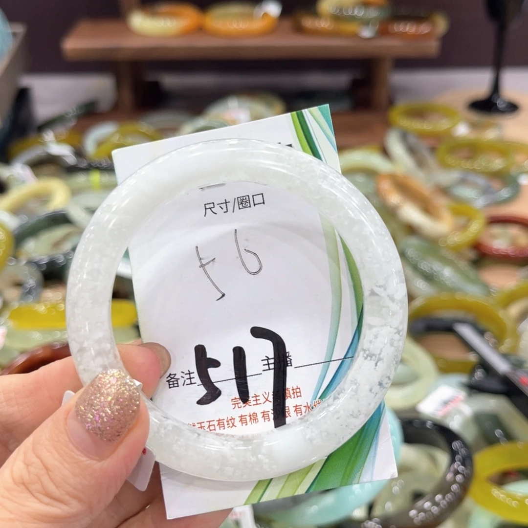 未镶嵌岫玉手镯手镯