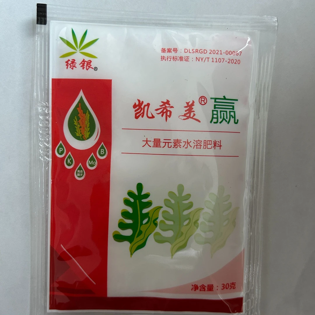 大量元素水溶肥料