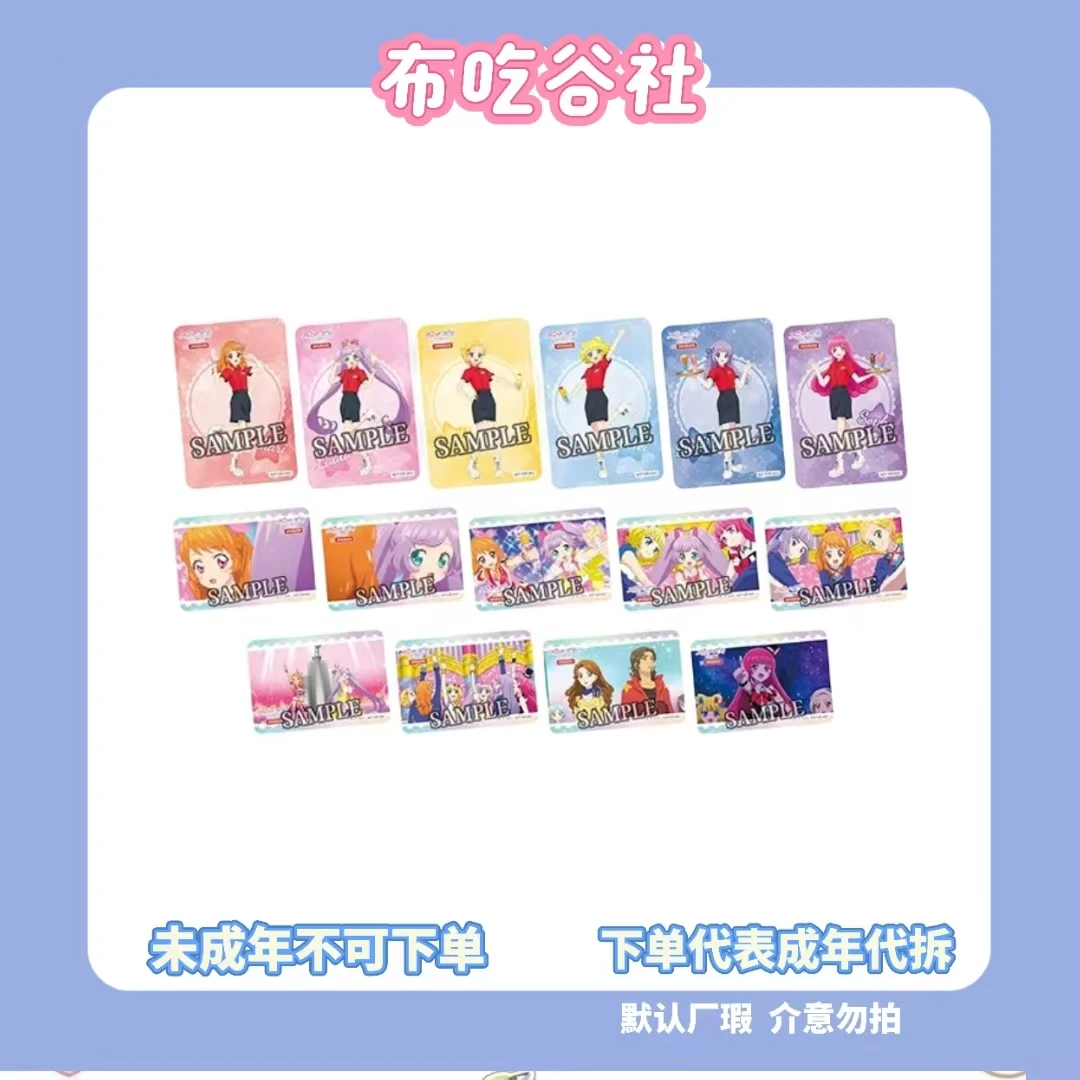 【偶活美天联动】吧唧透卡立牌小卡杯垫透海 日谷正版