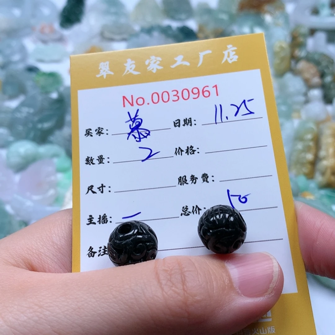 慕***1翡翠未镶嵌颈饰111