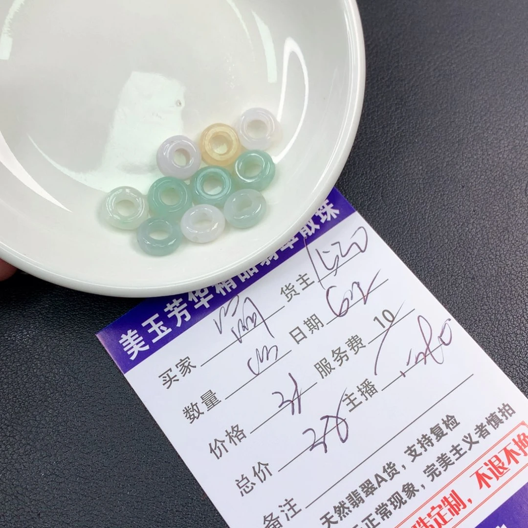 未镶嵌手链翡翠简**妮