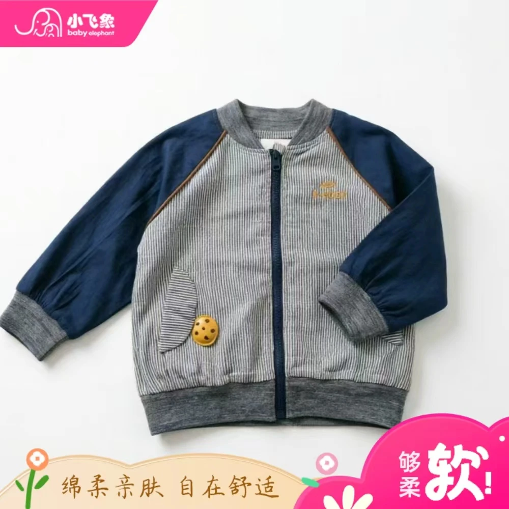 【小飞象】蓝灰色饼干外套855845