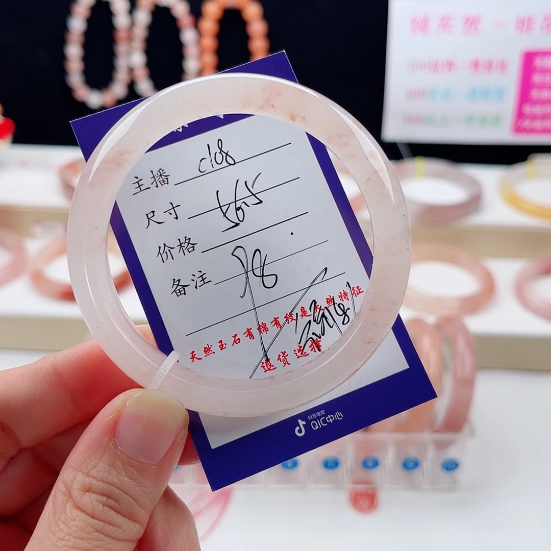 石英质玉未镶嵌手镯