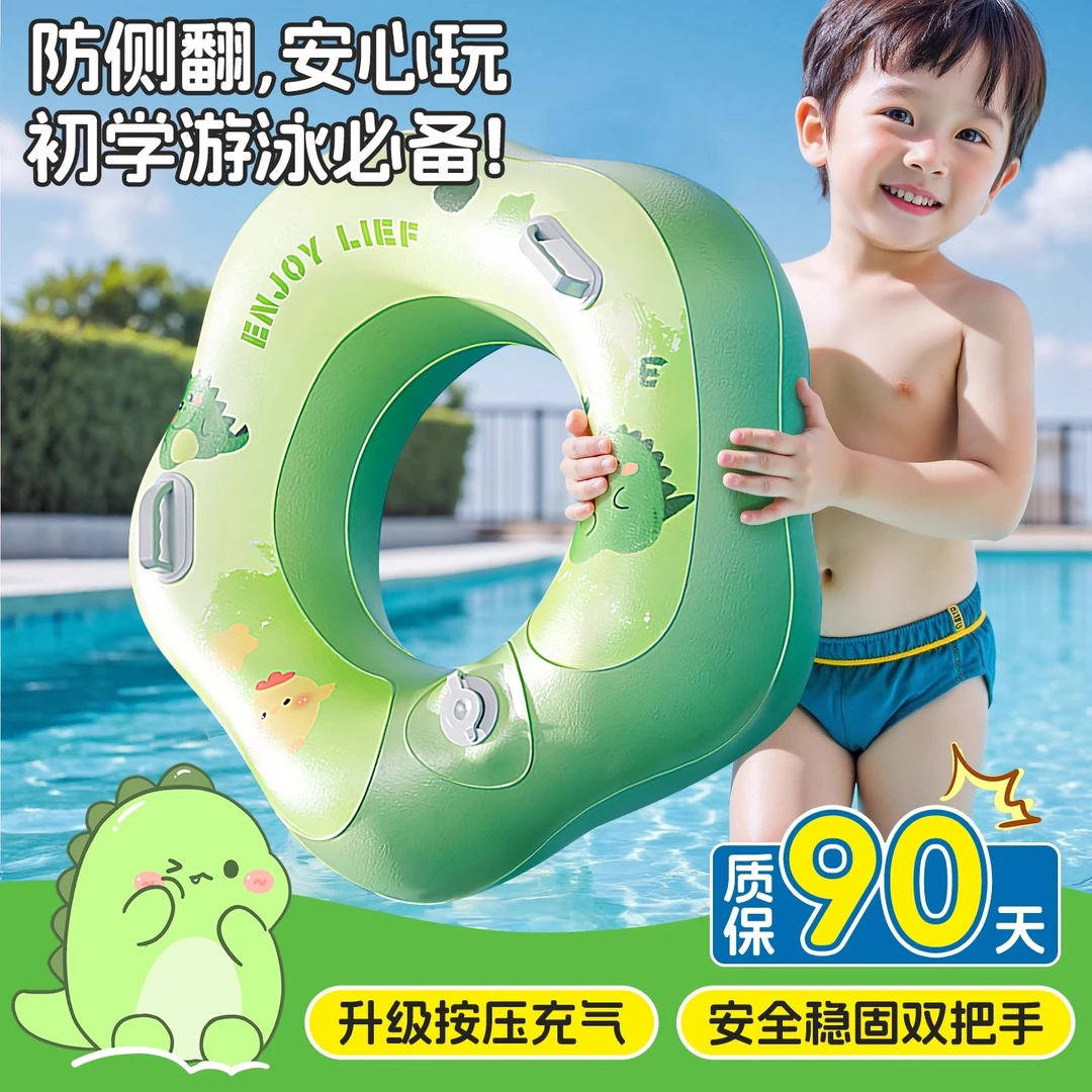 游泳圈儿童6-12岁婴儿浮圈宝宝救生圈漂浮神器漂流装备加厚男女孩
