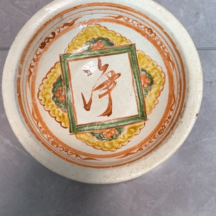 瓷片明**白五大名窑瓷器摆件
