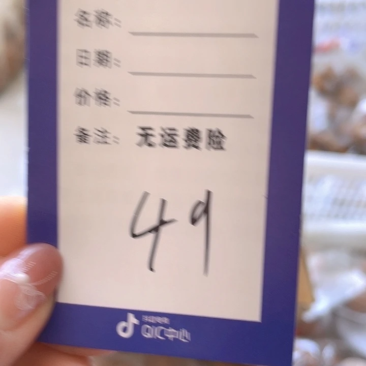 文玩核桃把件文玩49