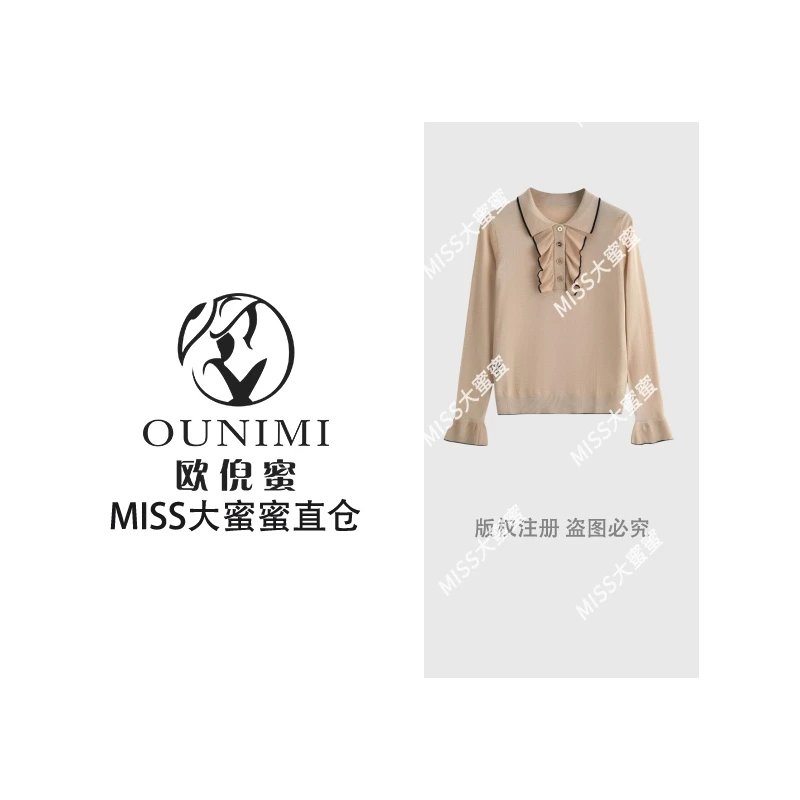 欧倪蜜 OUNIMI 精致花边领口修身套头刺绣字母针织女装msl010