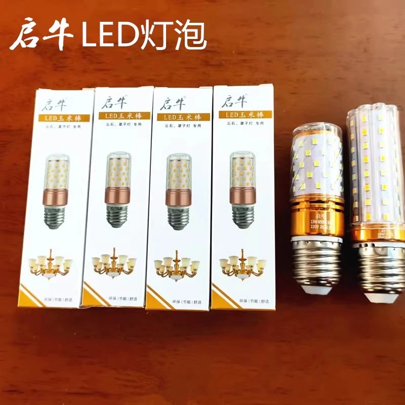 LED无影灯泡超亮光头强三色变光玉米灯E14小螺口家商用省电蜡烛灯