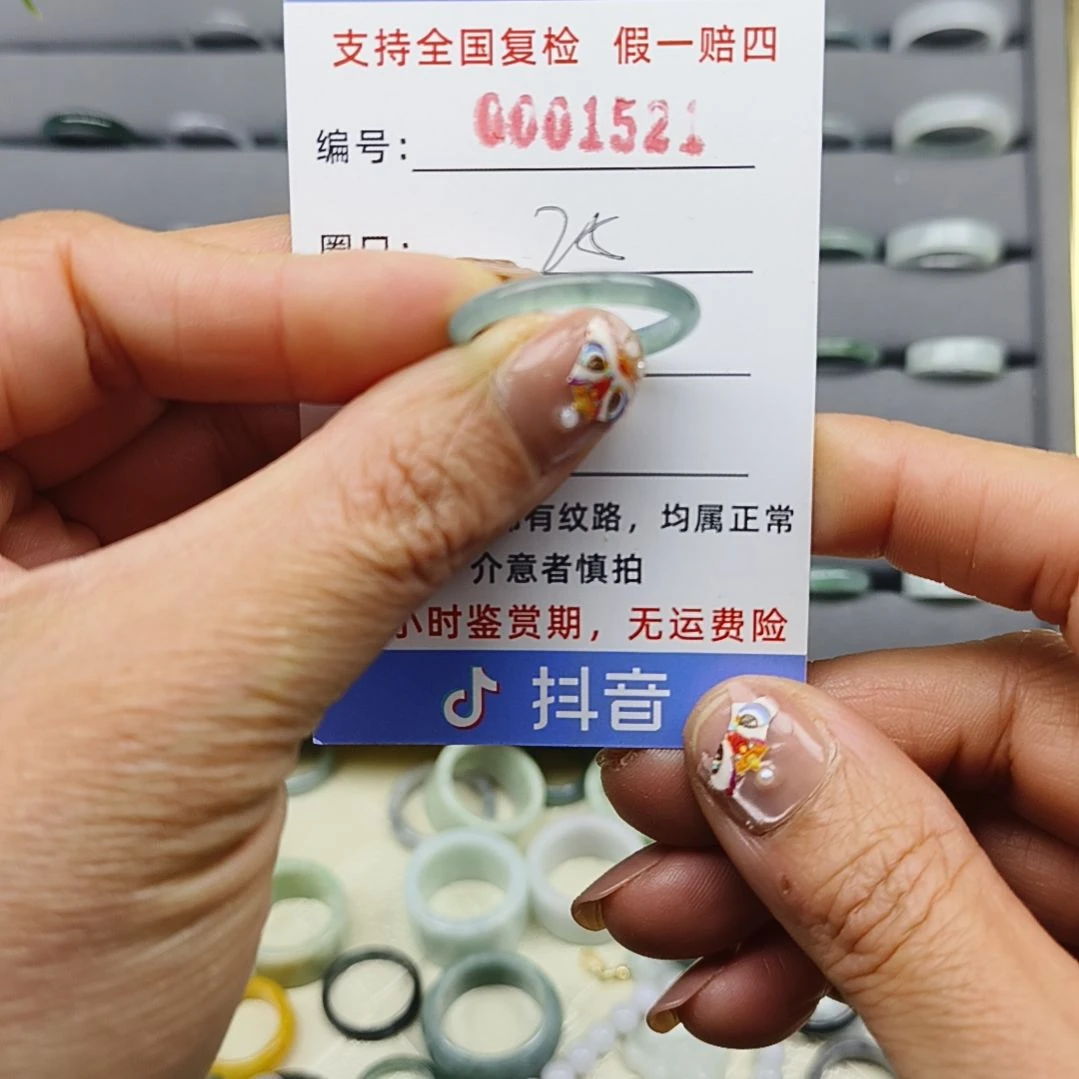 翡翠戒圈未镶嵌天然翡翠