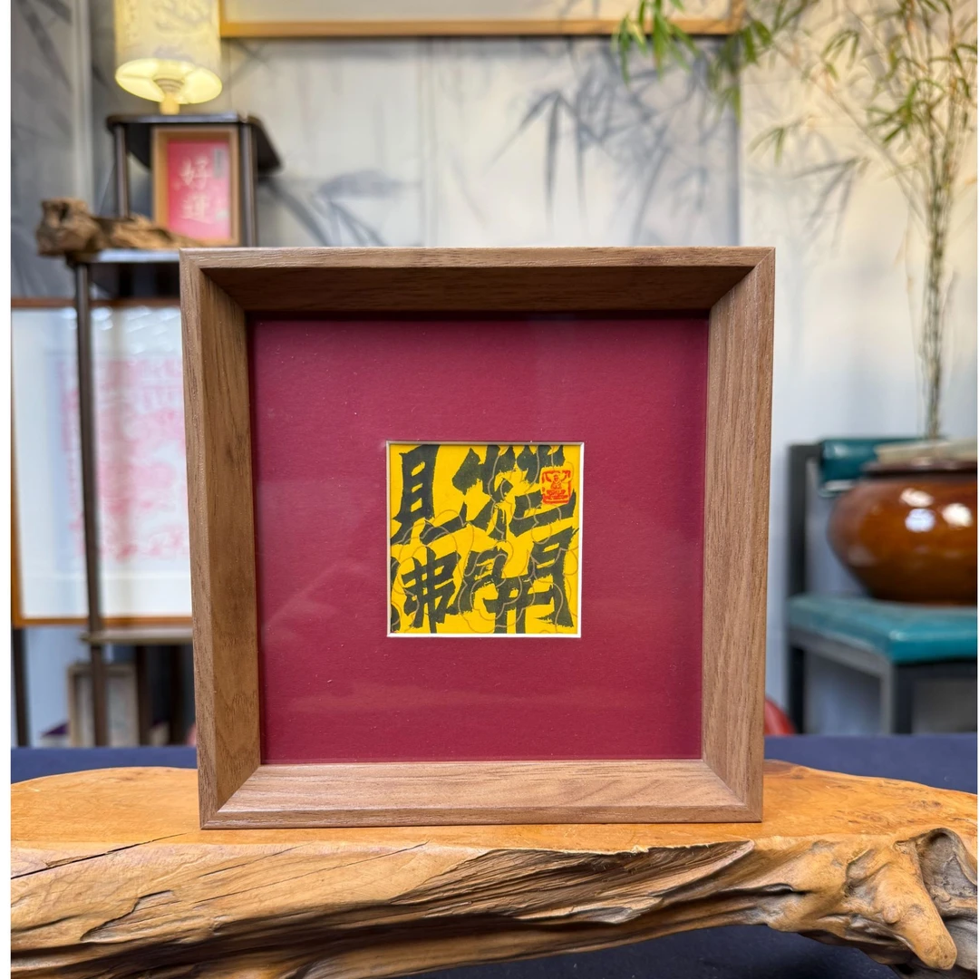 【花开见佛】四方形手写手绘摆台