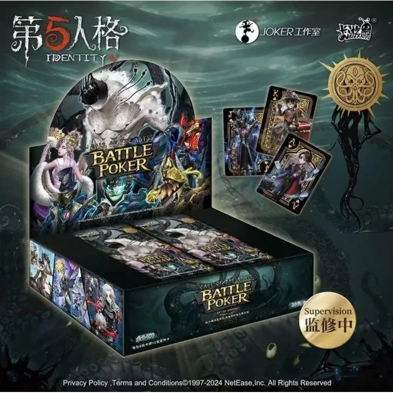 正版 第五人格 官谷 战斗的黑杰克系列卡牌盲盒代拆