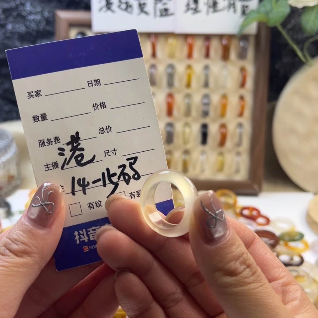 玛瑙/玉髓未镶嵌戒指8